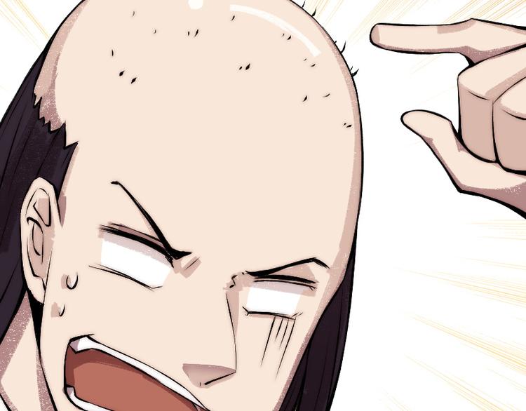 第5话 勇救校花？！(1/3)-第6话