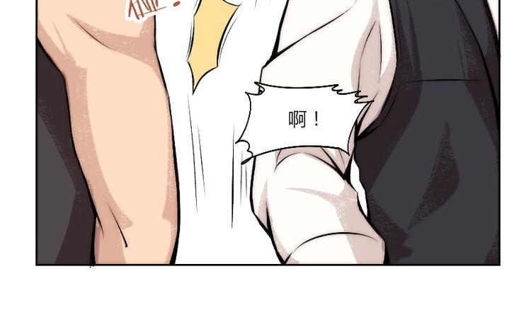 第5话 勇救校花？！(1/3)-第6话