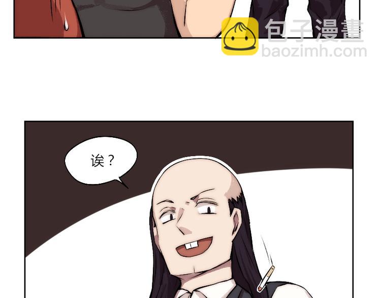 第5话 勇救校花？！(1/3)-第6话