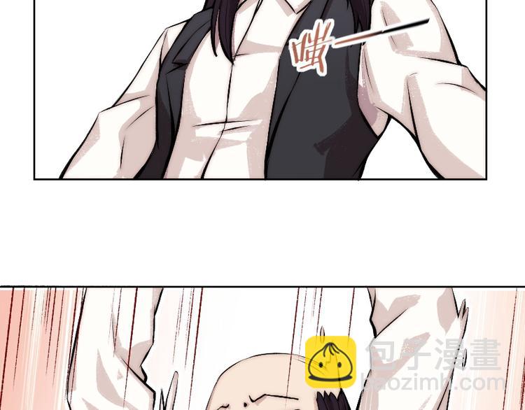 第5话 勇救校花？！(1/3)-第6话