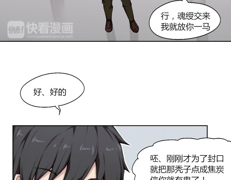 第7话 发起反击！(1/2)-第8话