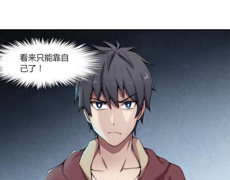 第7话 发起反击！(1/2)-第8话