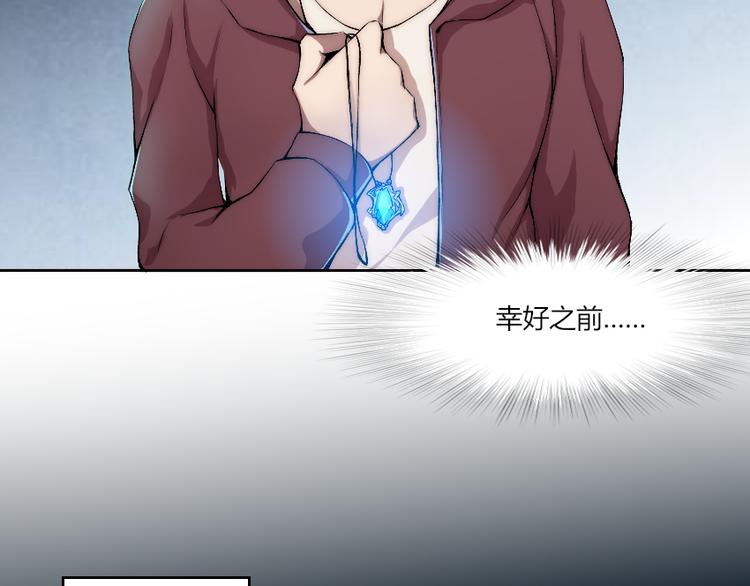 第7话 发起反击！(1/2)-第8话