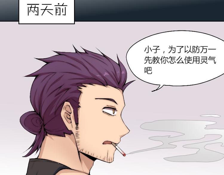 第7话 发起反击！(1/2)-第8话