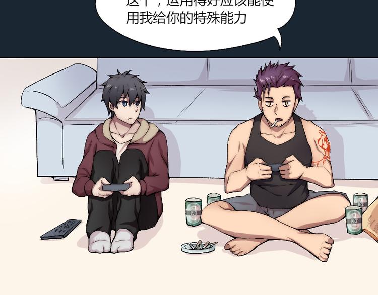 第7话 发起反击！(1/2)-第8话