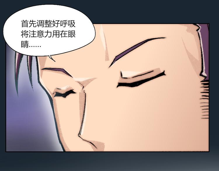 第7话 发起反击！(1/2)-第8话