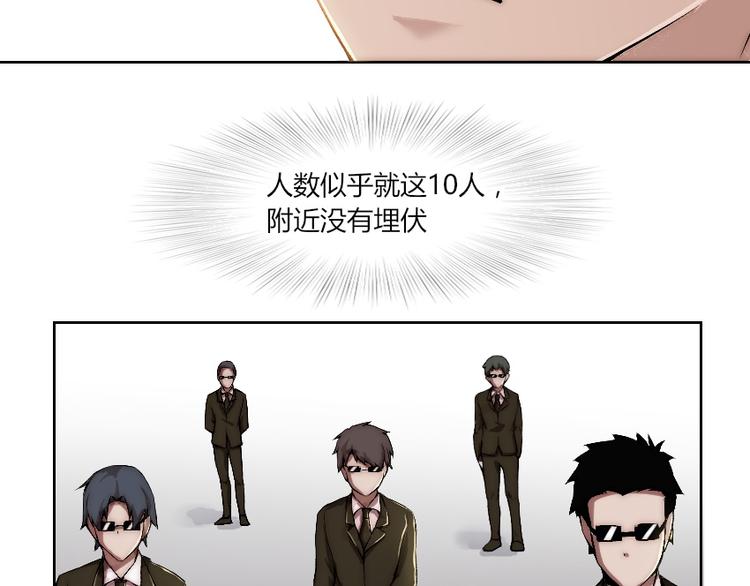 第7话 发起反击！(1/2)-第8话