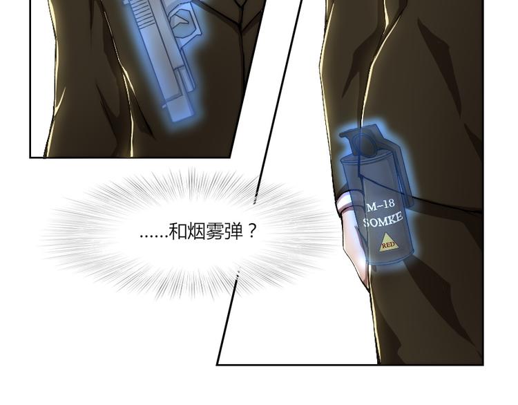 第7话 发起反击！(1/2)-第8话