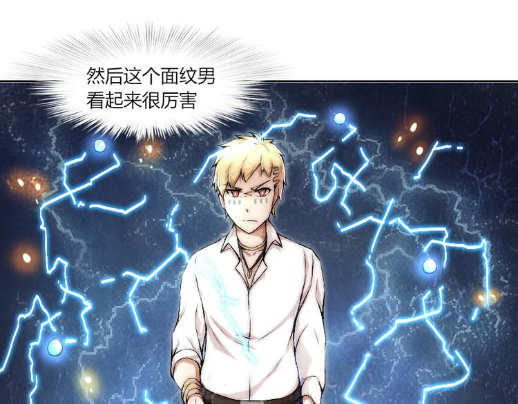 第7话 发起反击！(1/2)-第8话