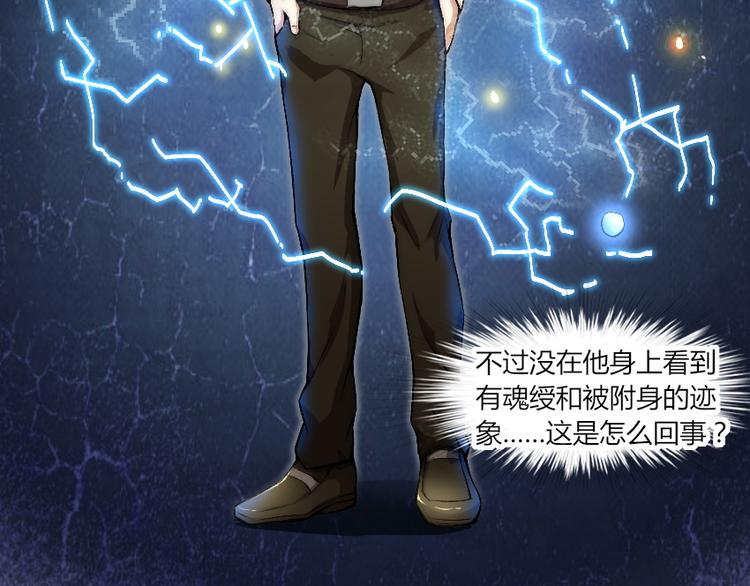 第7话 发起反击！(1/2)-第8话