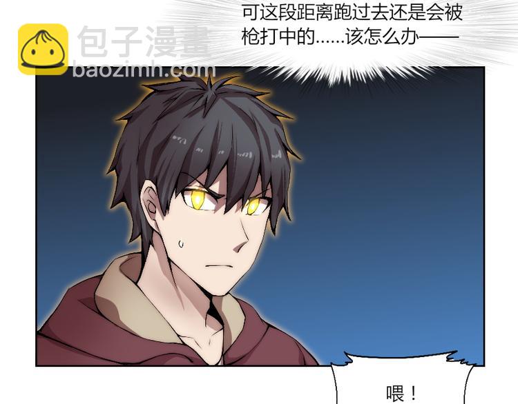 第7话 发起反击！(1/2)-第8话