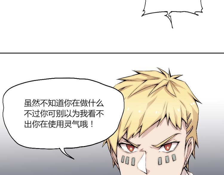 第7话 发起反击！(1/2)-第8话