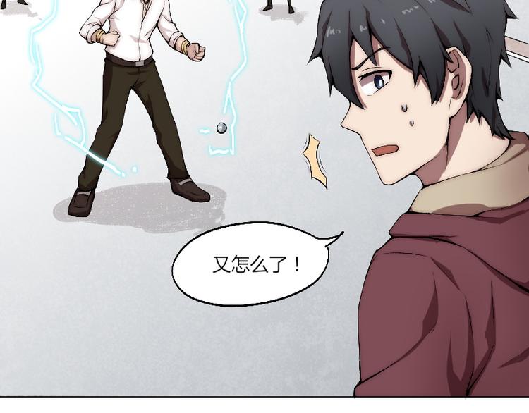 第7话 发起反击！(1/2)-第8话