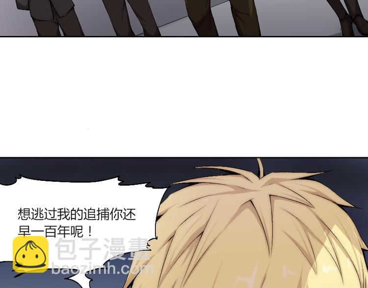 第9话 初次附身！(1/3)-第10话