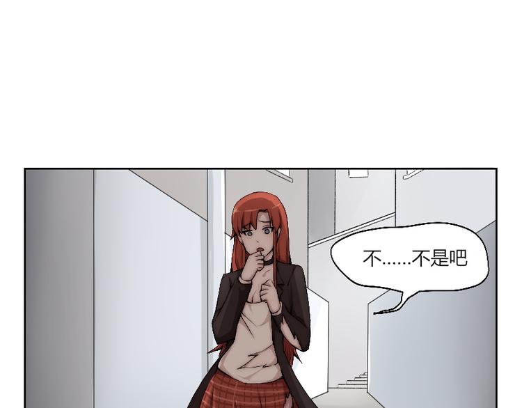 第9话 初次附身！(1/3)-第10话