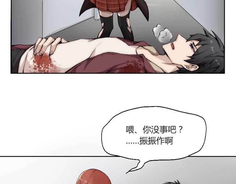 第9话 初次附身！(1/3)-第10话