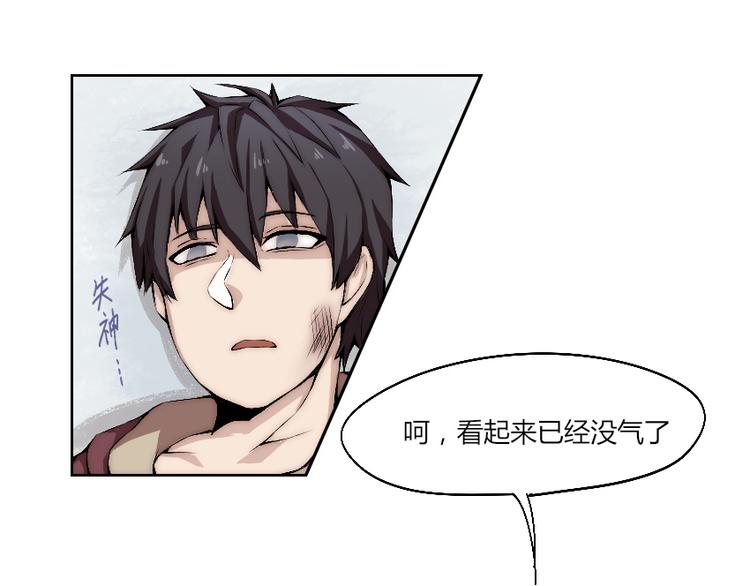 第9话 初次附身！(1/3)-第10话