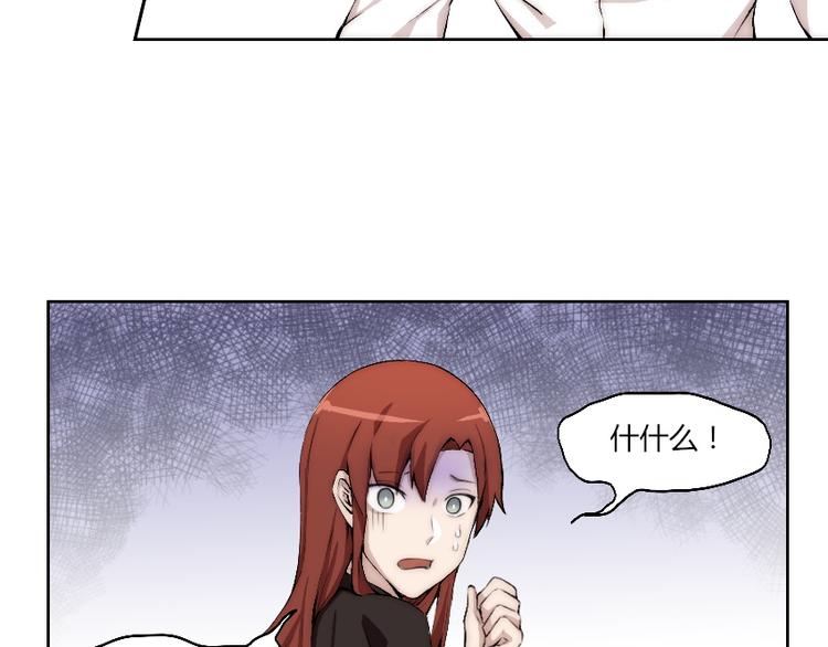 第9话 初次附身！(1/3)-第10话