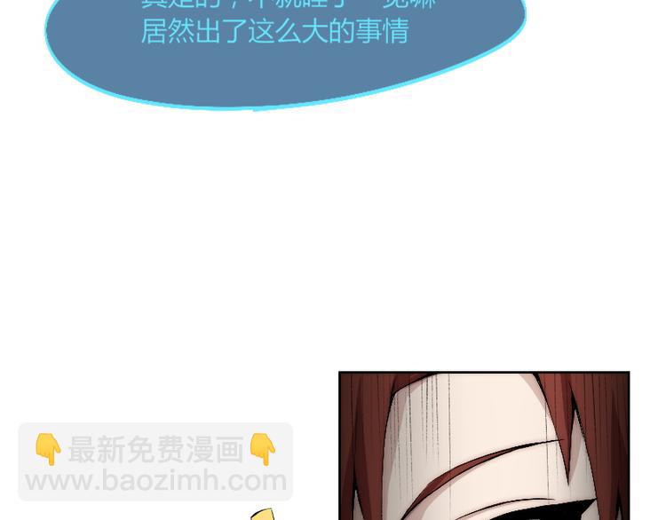 第9话 初次附身！(1/3)-第10话