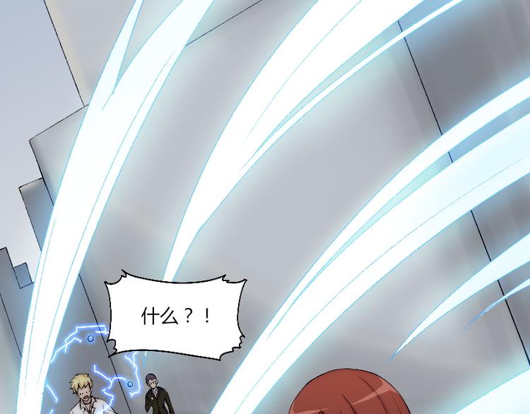 第9话 初次附身！(1/3)-第10话