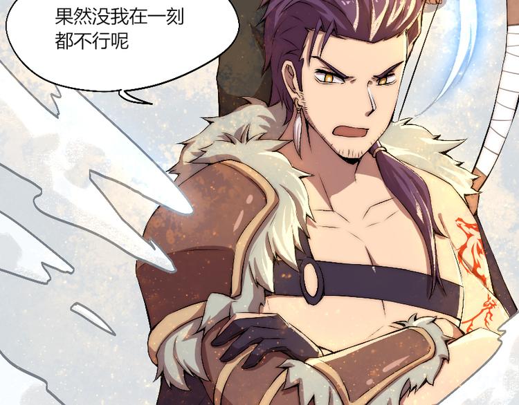 第9话 初次附身！(1/3)-第10话