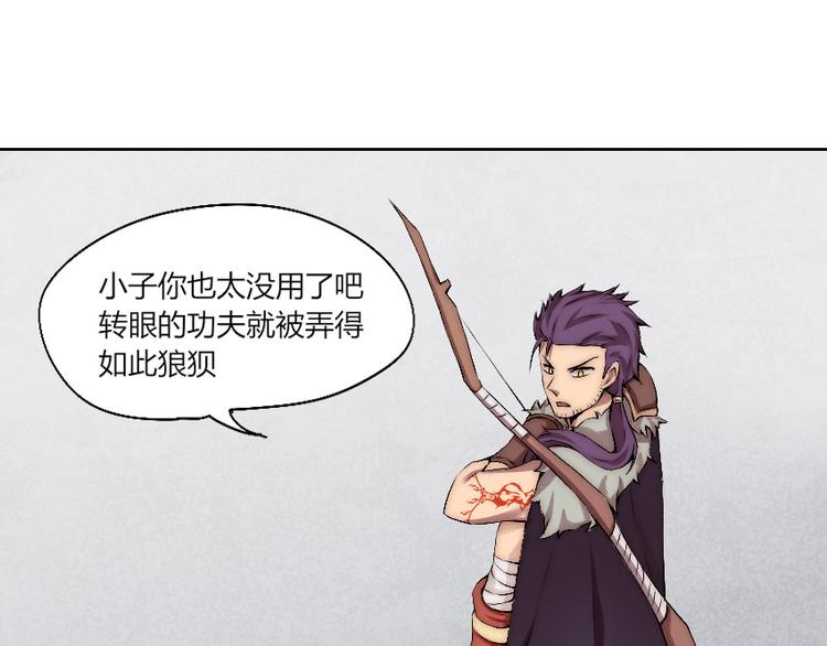 第9话 初次附身！(1/3)-第10话