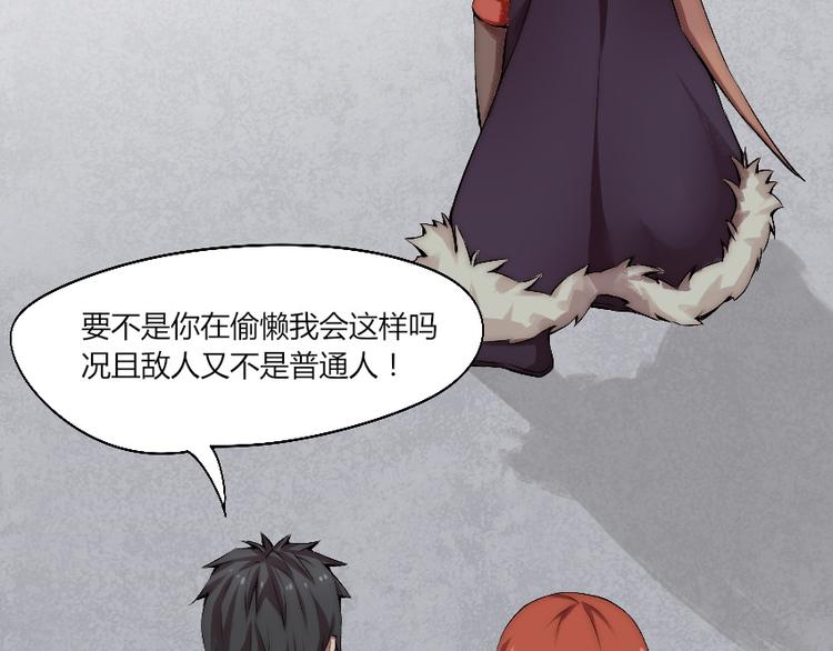 第9话 初次附身！(1/3)-第10话