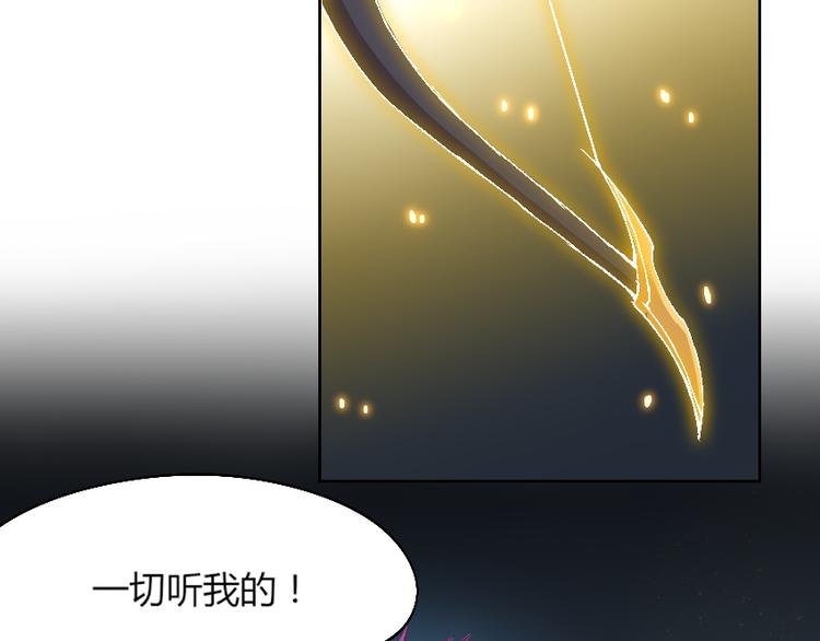 第9话 初次附身！(1/3)-第10话