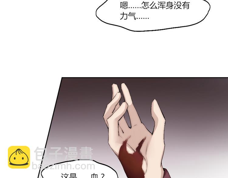 第9话 初次附身！(1/3)-第10话