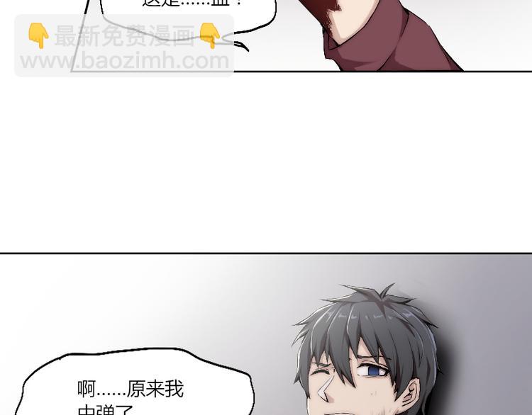 第9话 初次附身！(1/3)-第10话