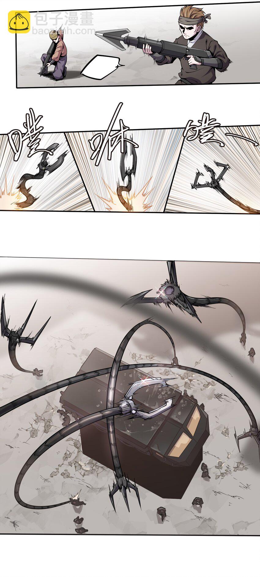 將魂姬 - 001 雷神的初會 - 2