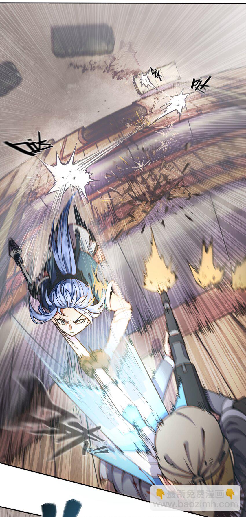 將魂姬 - 001 雷神的初會 - 4