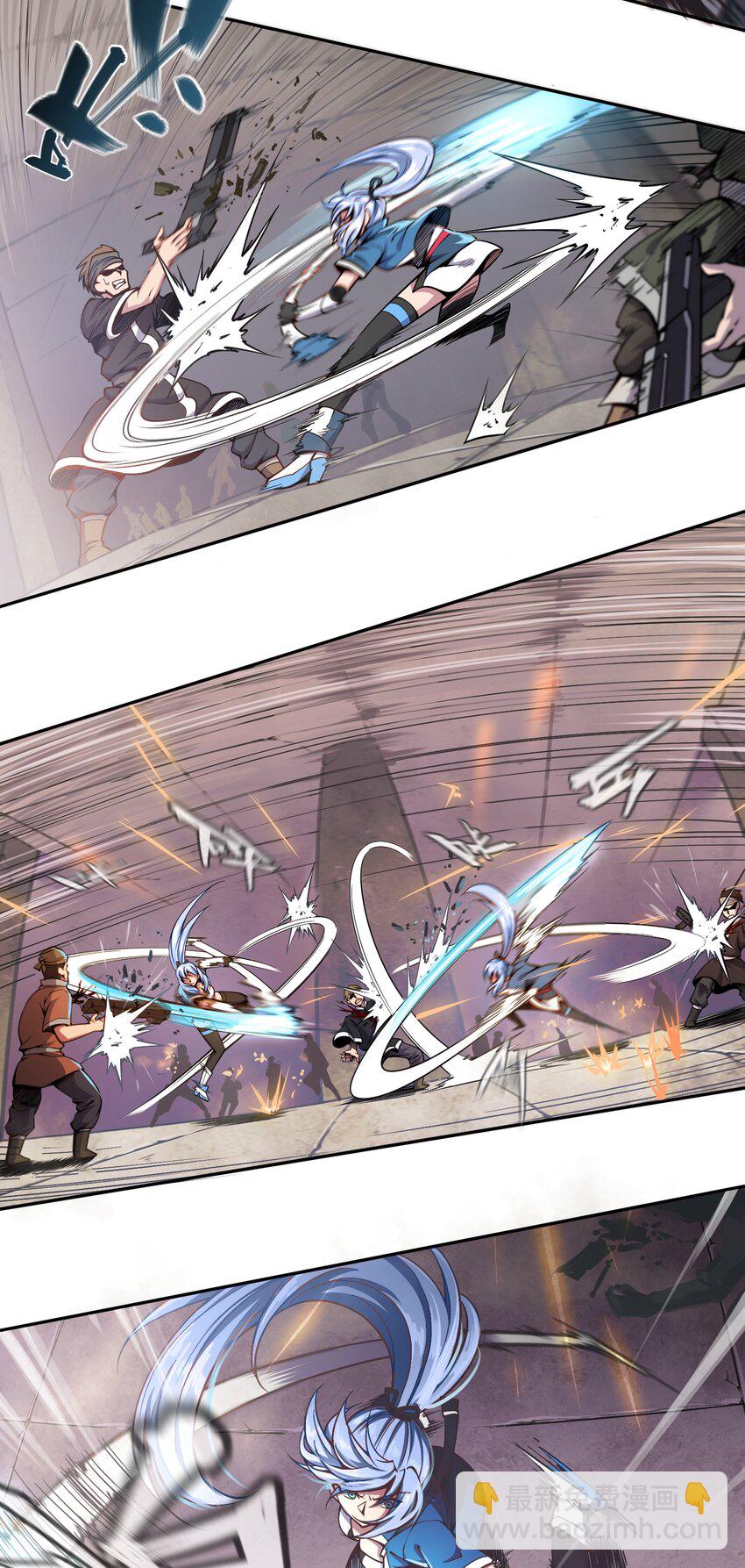 將魂姬 - 001 雷神的初會 - 5