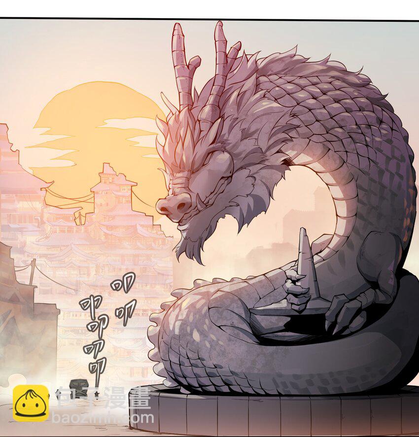 將魂姬 - 001 雷神的初會 - 3