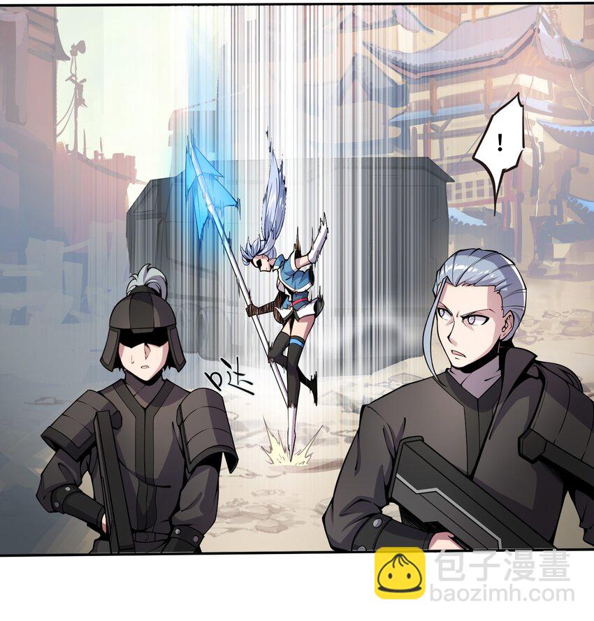 將魂姬 - 001 雷神的初會 - 3