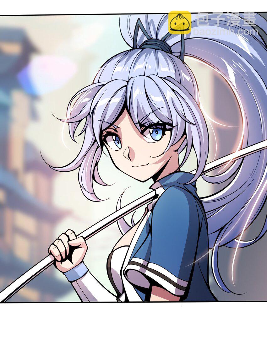 將魂姬 - 001 雷神的初會 - 4