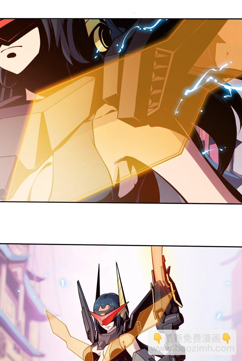 將魂姬 - 001 雷神的初會 - 2