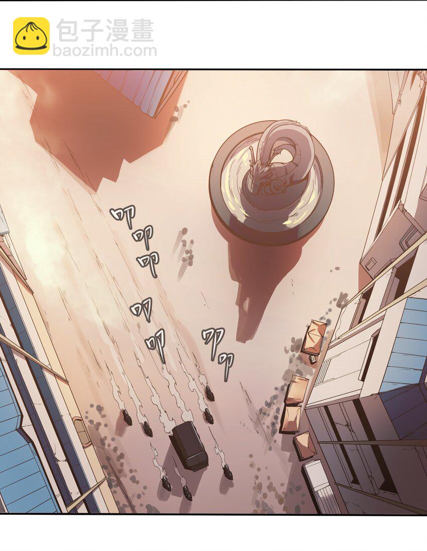 將魂姬 - 001 雷神的初會 - 4