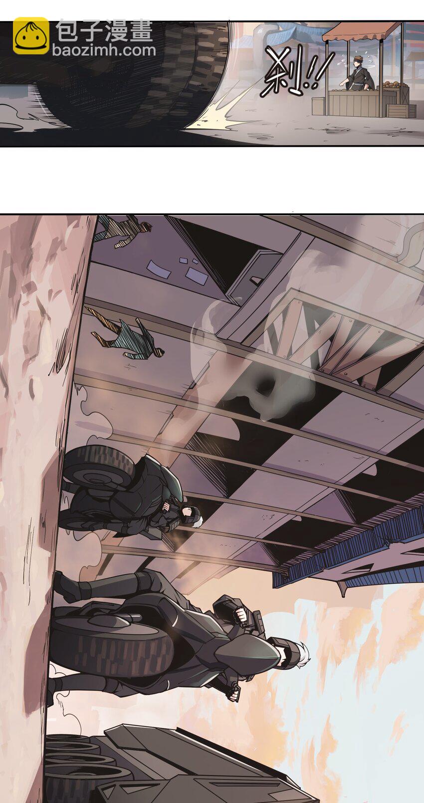 將魂姬 - 001 雷神的初會 - 6