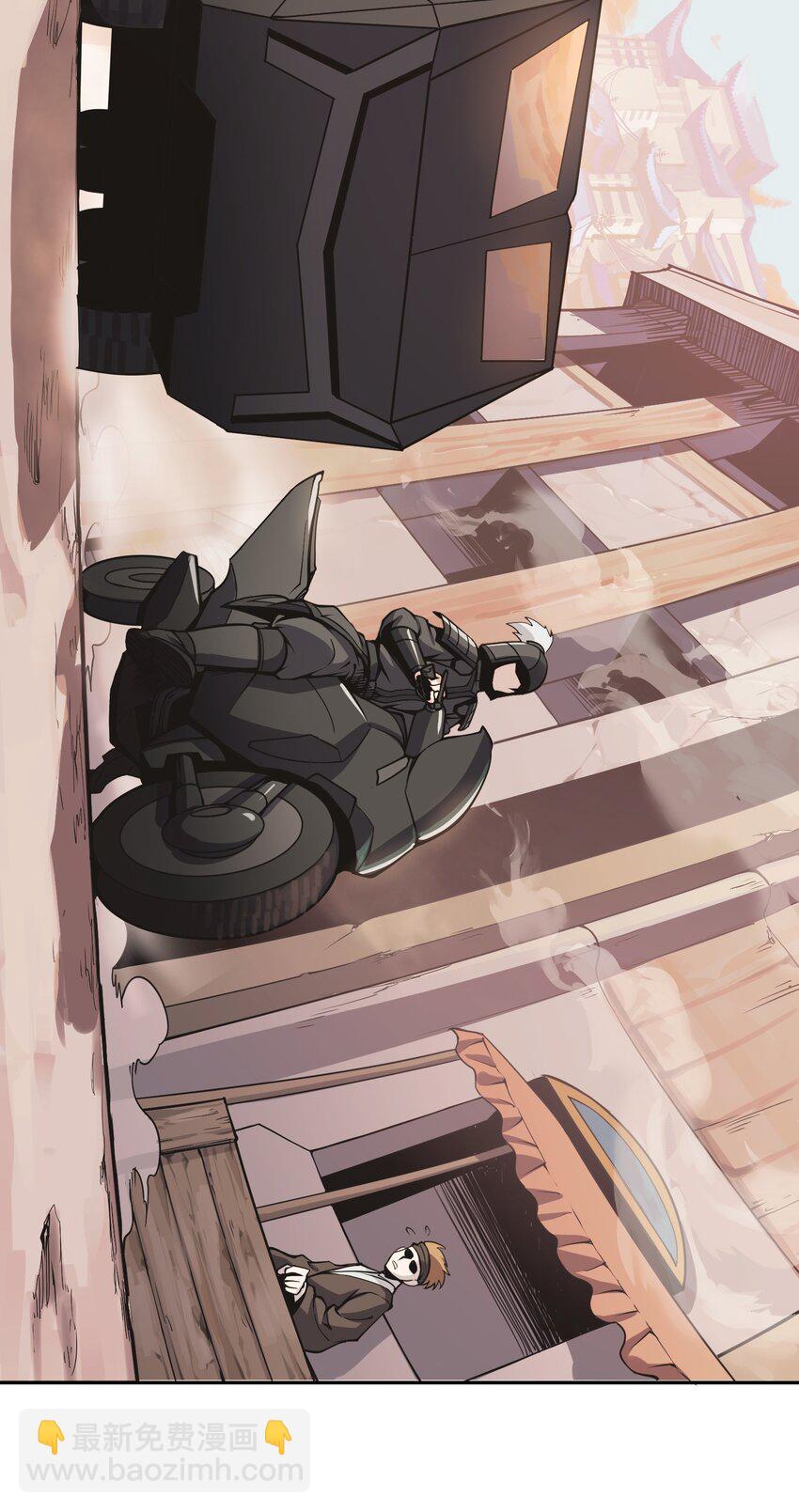 將魂姬 - 001 雷神的初會 - 7