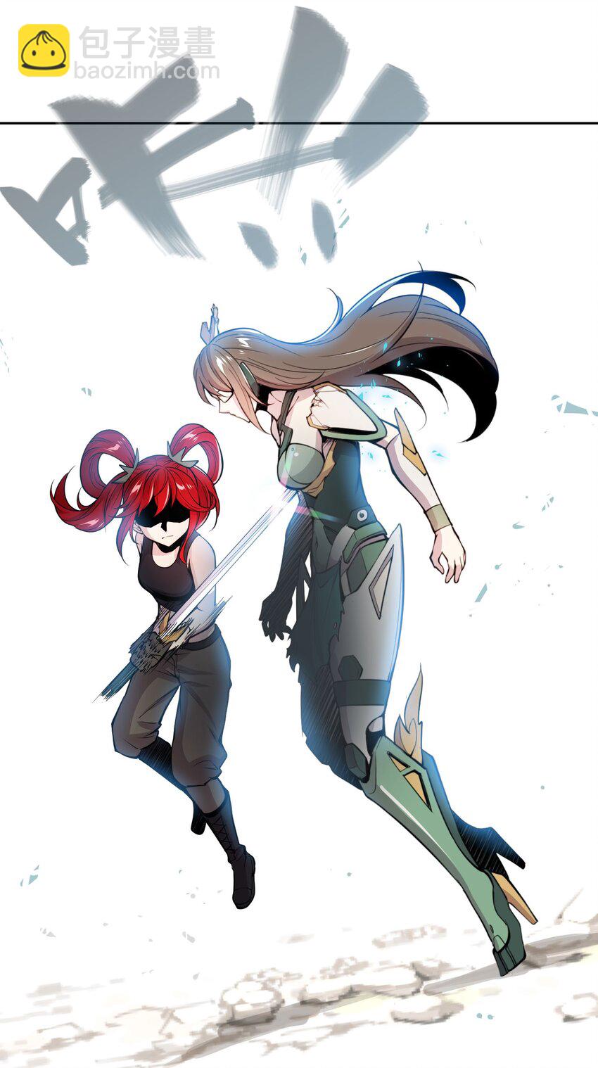 將魂姬 - 011 溫柔的風暴(1/2) - 2