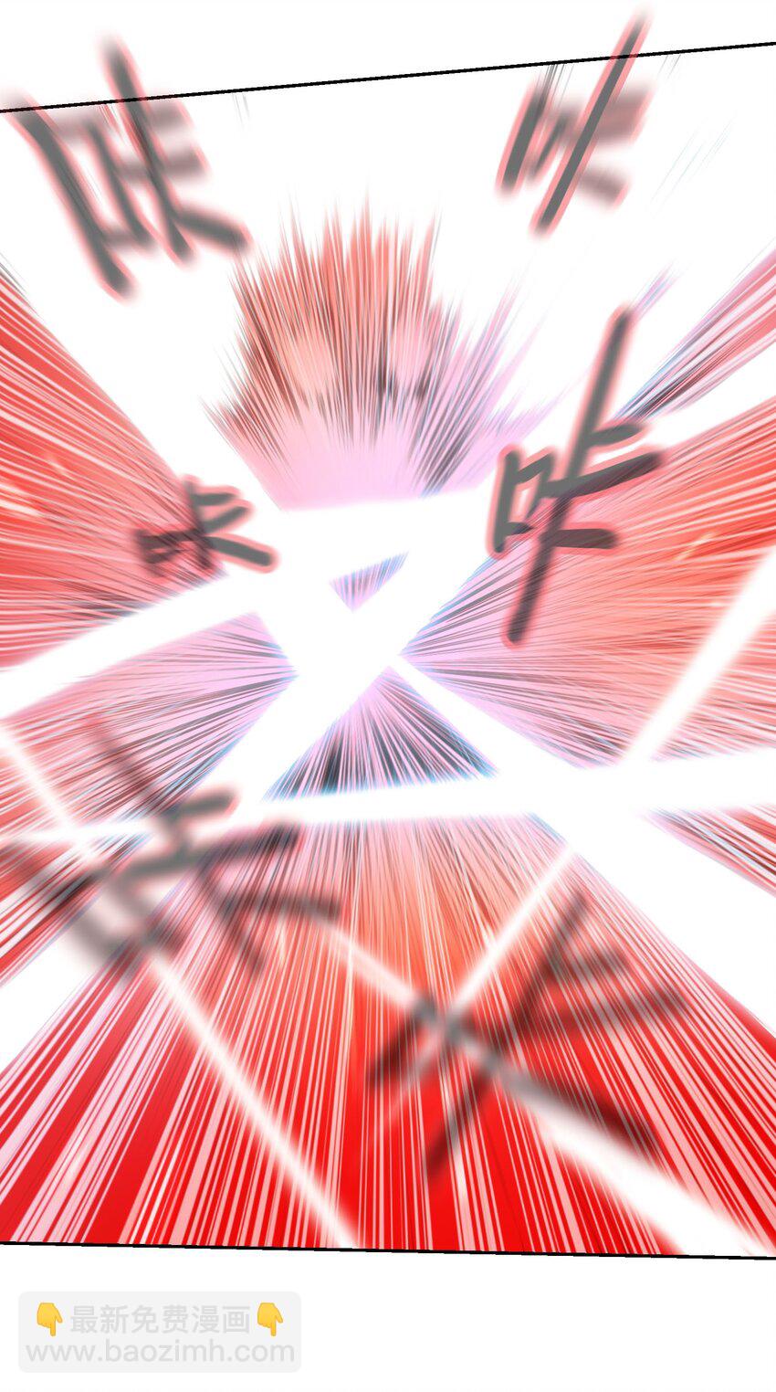 將魂姬 - 011 溫柔的風暴(1/2) - 8