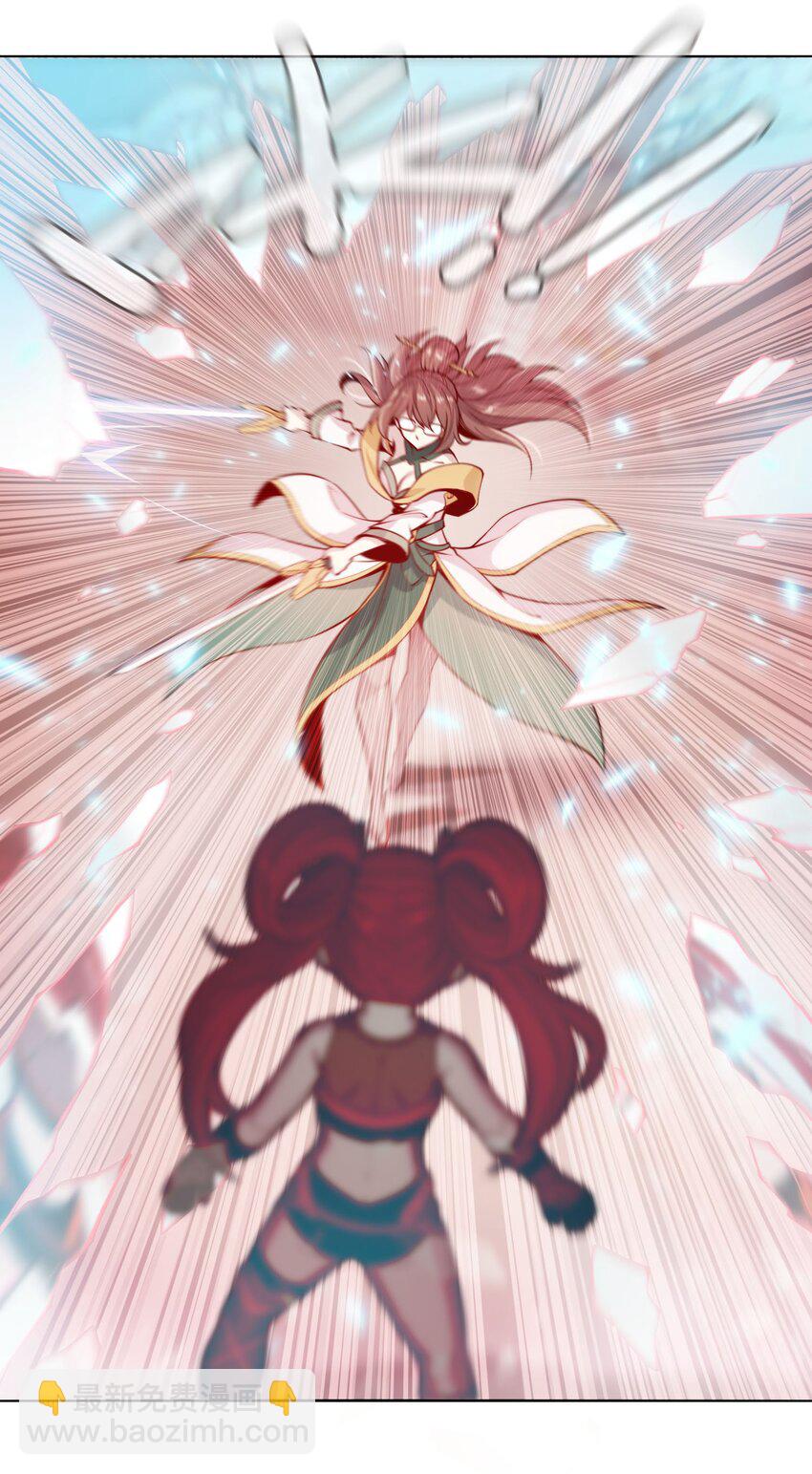 將魂姬 - 011 溫柔的風暴(1/2) - 1