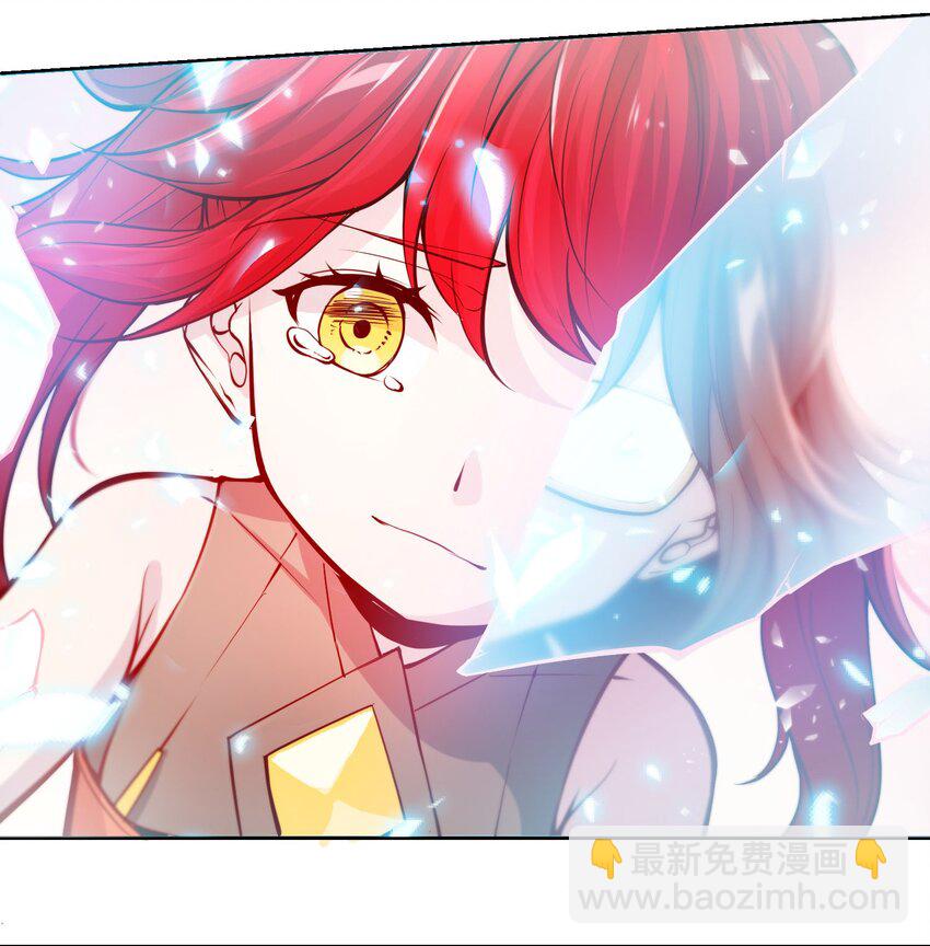 將魂姬 - 011 溫柔的風暴(1/2) - 3