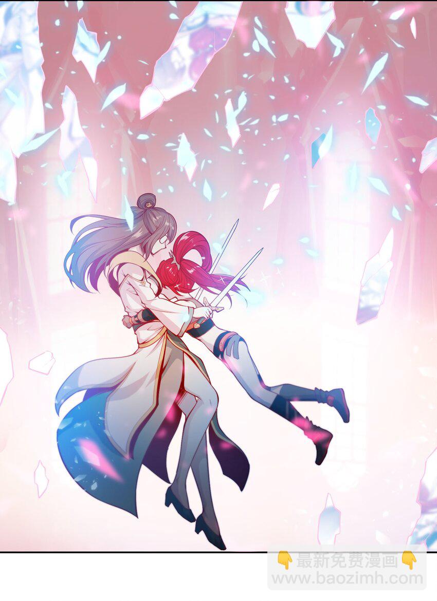 將魂姬 - 011 溫柔的風暴(1/2) - 4