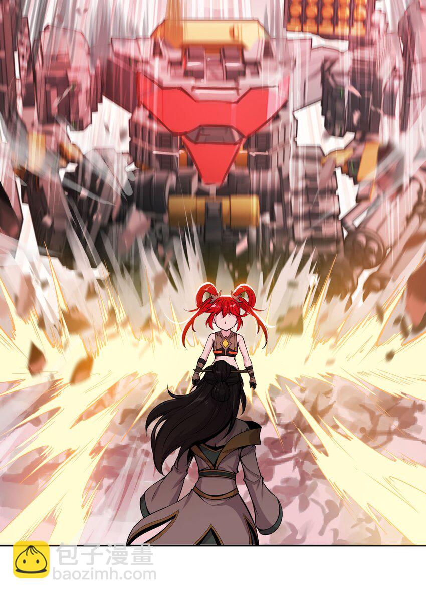 將魂姬 - 011 溫柔的風暴(1/2) - 1