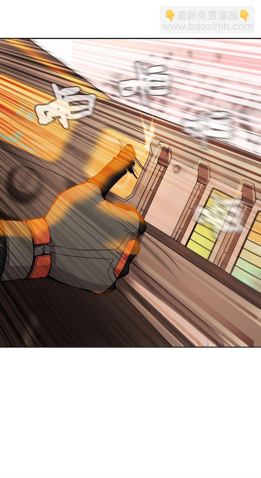 將魂姬 - 011 溫柔的風暴(1/2) - 3