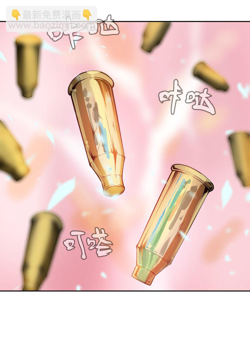 將魂姬 - 011 溫柔的風暴(1/2) - 6