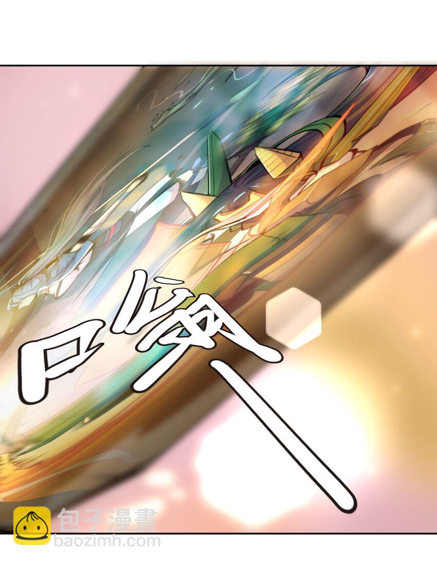 將魂姬 - 011 溫柔的風暴(1/2) - 7