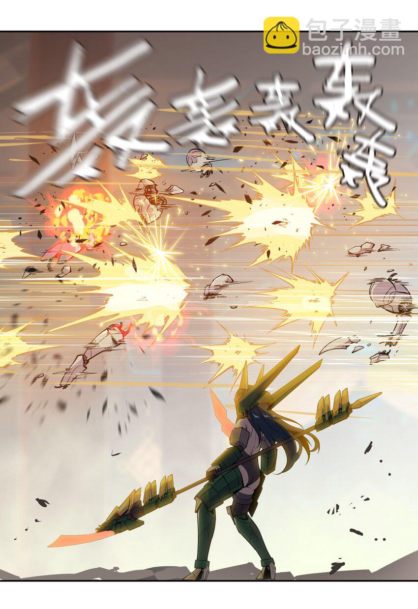 將魂姬 - 011 溫柔的風暴(1/2) - 2